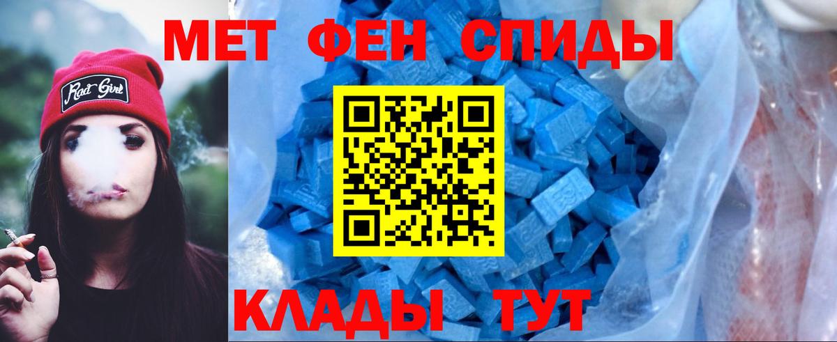 АМФЕТАМИН Premium Чернушка