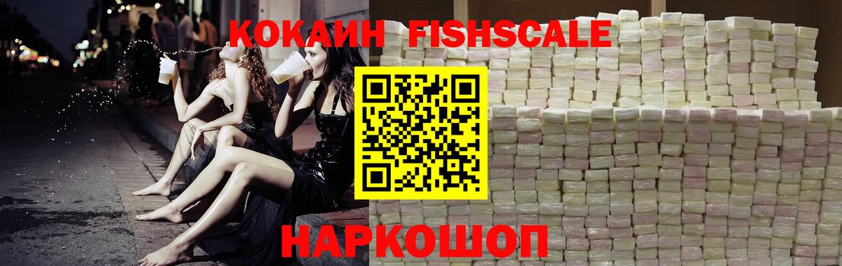 Cocaine 99% Чернушка