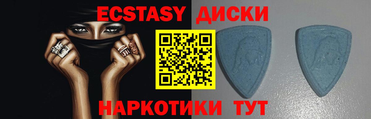 Экстази XTC Чернушка