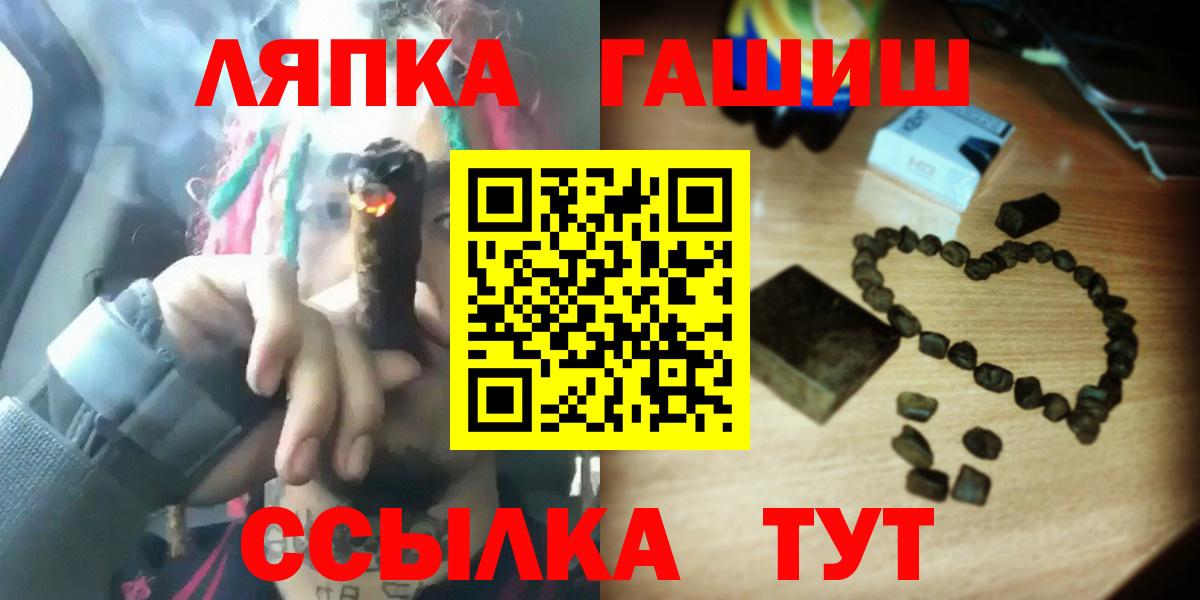 Гашиш индика сатива Чернушка