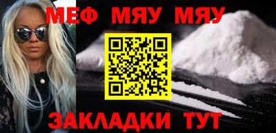 ALPHA PVP Ставрополь