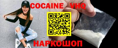 ALPHA PVP Ставрополь