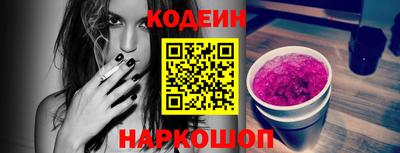 ALPHA PVP Ставрополь