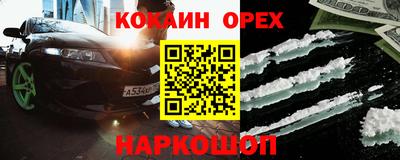 2c-b Старая Купавна