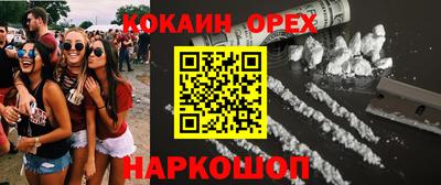 2c-b Старая Купавна