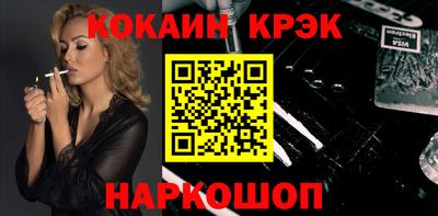 ALPHA PVP Ставрополь