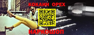 ALPHA PVP Ставрополь