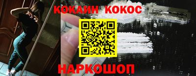 2c-b Старая Купавна