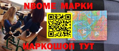 2c-b Старая Купавна