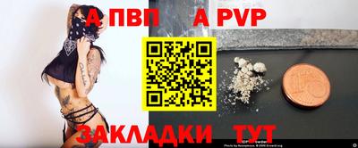 mdpv Татарск