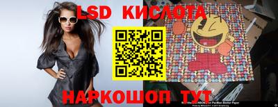 2c-b Старая Купавна