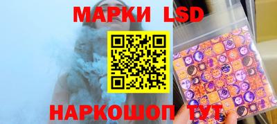 2c-b Старая Купавна