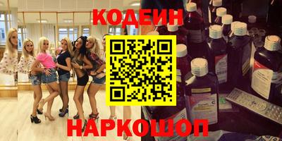 ALPHA PVP Ставрополь