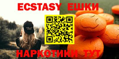 ALPHA PVP Ставрополь