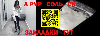 2c-b Старая Купавна