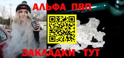 mdpv Татарск