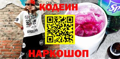 ALPHA PVP Ставрополь