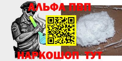 2c-b Старая Купавна