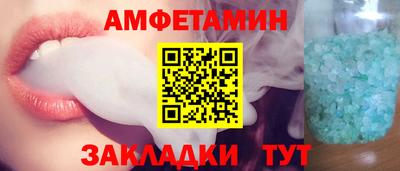 2c-b Старая Купавна