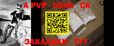 2c-b Старая Купавна