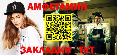 ALPHA PVP Ставрополь