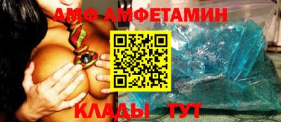 2c-b Старая Купавна
