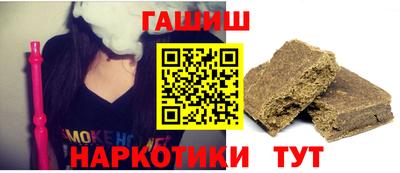 ALPHA PVP Ставрополь