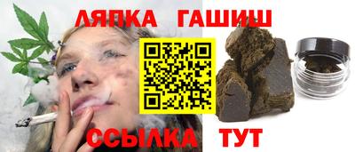 ALPHA PVP Ставрополь