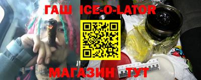 ALPHA PVP Ставрополь