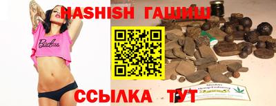 ALPHA PVP Ставрополь