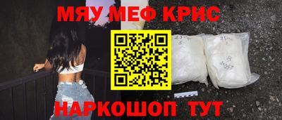 ALPHA PVP Ставрополь