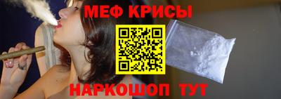 2c-b Старая Купавна