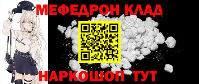 2c-b Старая Купавна