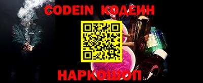 ALPHA PVP Ставрополь