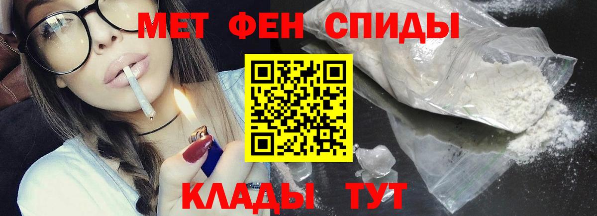 Чернушка  Метамфетамин мет  Вход с VPN  Метамфетамин мет 