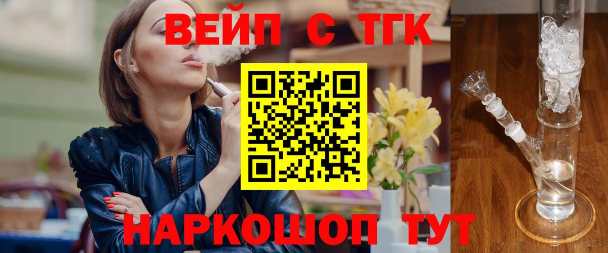 Дистиллят ТГК Wax Чернушка