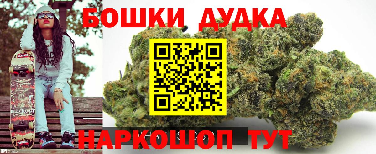 Шишки марихуана марихуана Чернушка